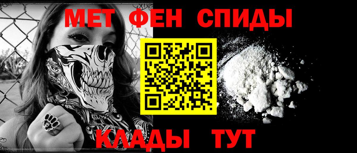 Амфетамин VHQ  Вход с VPN  Амфетамин  Истра 