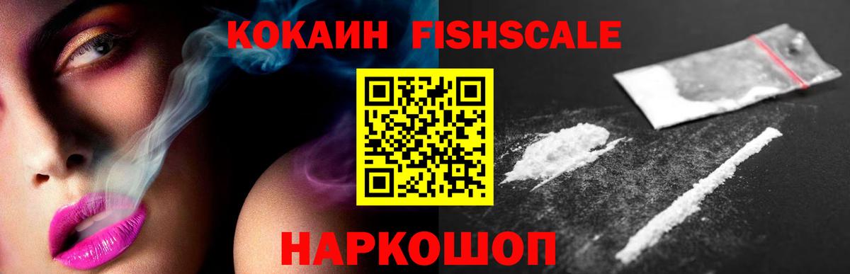 КОКАИН Колумбийский Истра