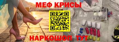 герыч Краснокаменск