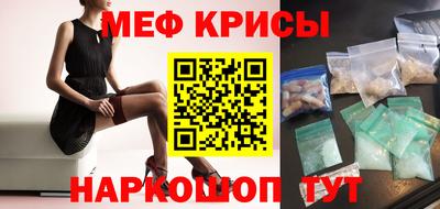 герыч Краснокаменск