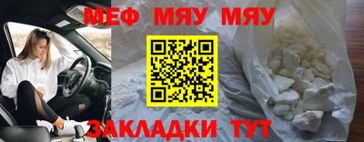 герыч Краснокаменск