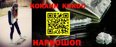 прущий лед Краснодар