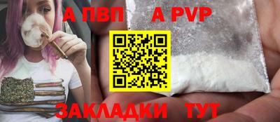 героин Краснознаменск