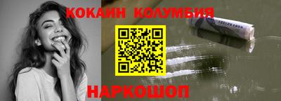 героин Краснознаменск