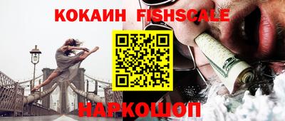 прущий лед Краснодар
