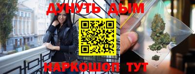 героин Краснознаменск