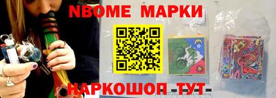 прущий лед Краснодар