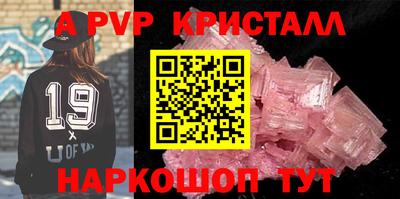 герыч Краснокаменск