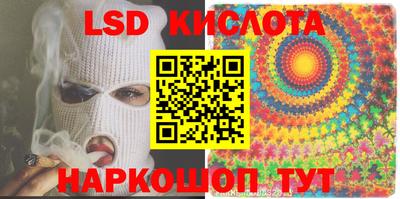 прущий лед Краснодар