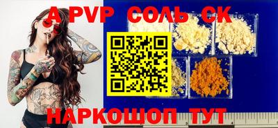 героин Краснознаменск