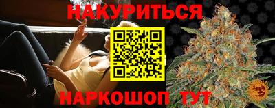 героин Краснознаменск