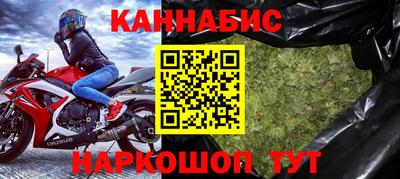 герыч Краснокаменск