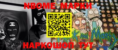героин Краснознаменск
