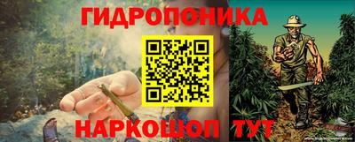 героин Краснознаменск