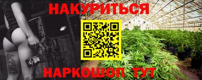 героин Краснознаменск