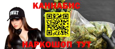 прущий лед Краснодар
