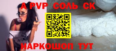 прущий лед Краснодар