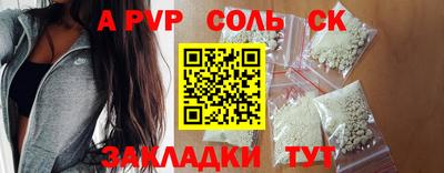 герыч Краснокаменск