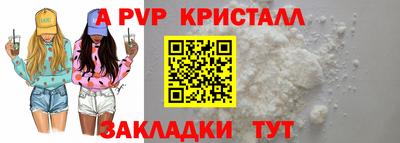 героин Краснознаменск
