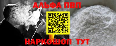 прущий лед Краснодар
