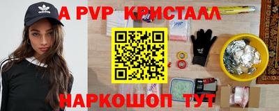 героин Краснознаменск