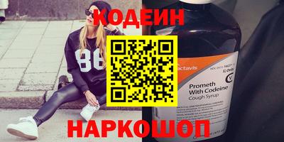 прущий лед Краснодар