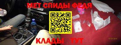 прущий лед Краснодар