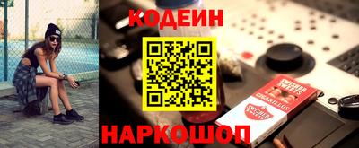 прущий лед Краснодар