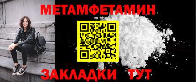 прущий лед Краснодар