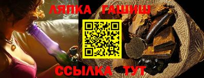 герыч Краснокаменск