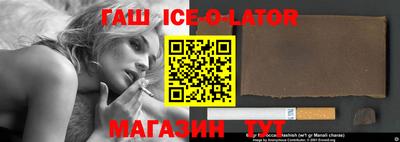 героин Краснознаменск