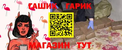 героин Краснознаменск