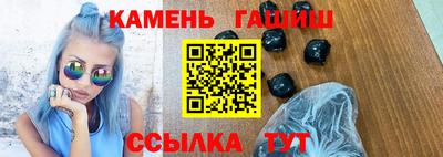 прущий лед Краснодар