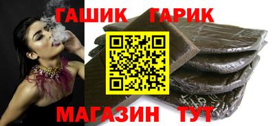 героин Краснознаменск