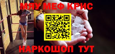 героин Краснознаменск
