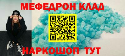 героин Краснознаменск
