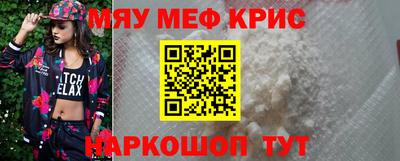 прущий лед Краснодар