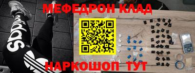 прущий лед Краснодар