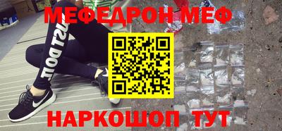 герыч Краснокаменск