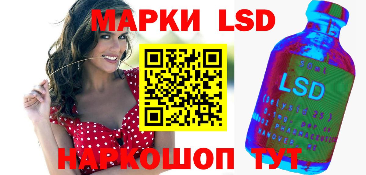 LSD-25 экстази ecstasy  ЛСД экстази ecstasy  ЛСД экстази  Истра  Вход с VPN 