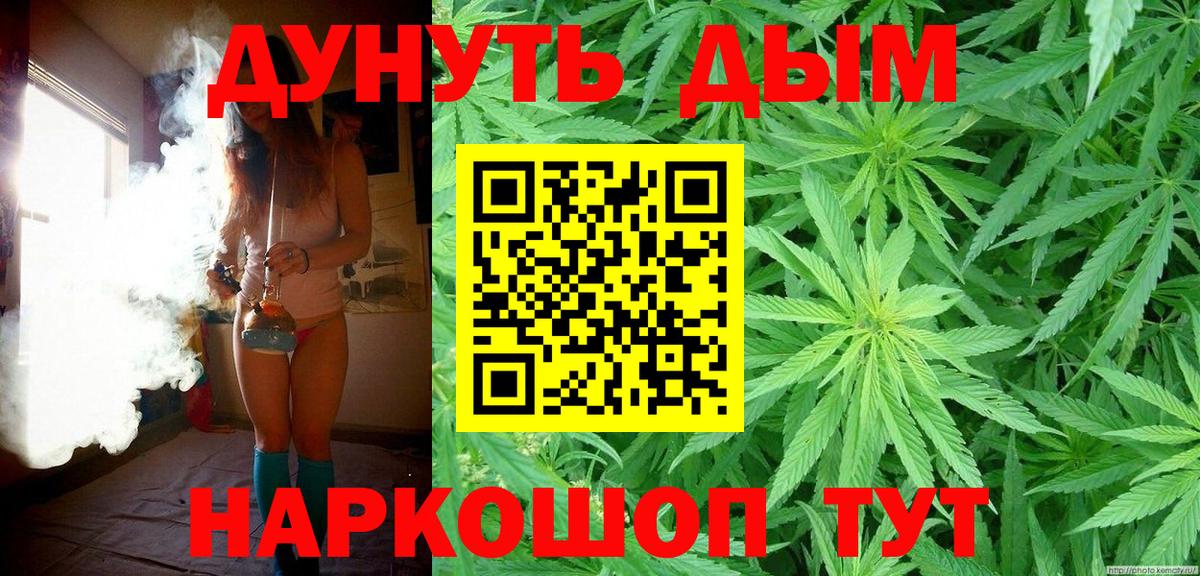 МАРИХУАНА сатива  МАРИХУАНА индика  Бошки Шишки MAZAR  Истра  Вход с VPN 